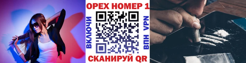 Купить LSD-25  МЕФ  Канабис  Кокаин  Рудня