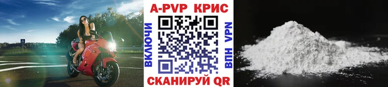 Купить закладки  Рудня  A PVP кристаллы 