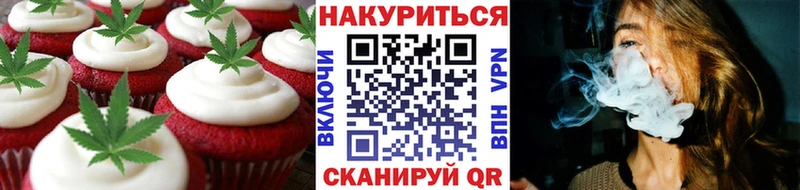 Cannafood конопля  Купить где  Рудня 