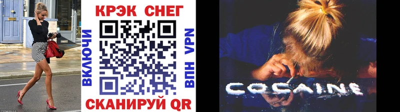 КОКАИН 97%  Купить  Рудня 