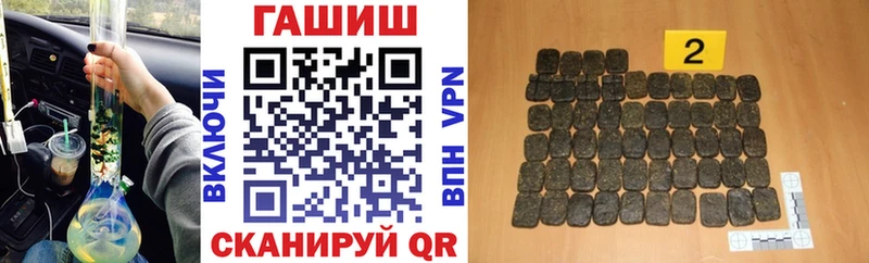ГАШ 40% ТГК  Купить закладки  Рудня 