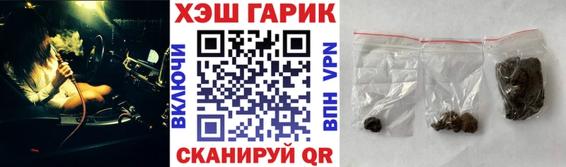 ГАШ Ice-O-Lator Рудня