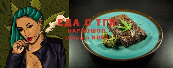 мет Краснослободск