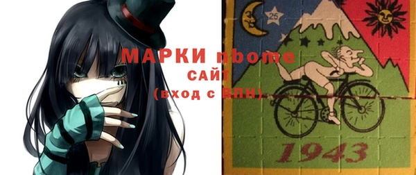 кокаин перу Красноперекопск