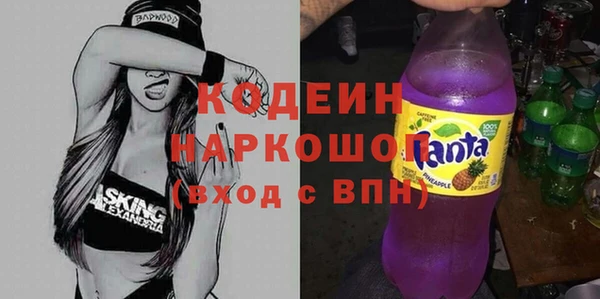кокаин перу Красноперекопск