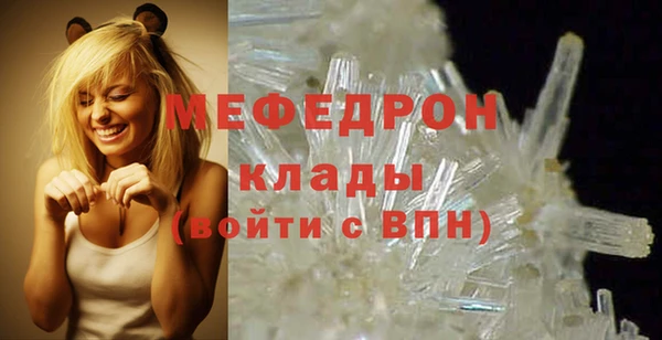 мдма Краснотурьинск