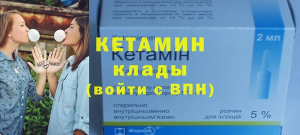 мет Краснослободск