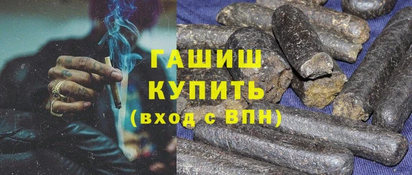 мет Краснослободск