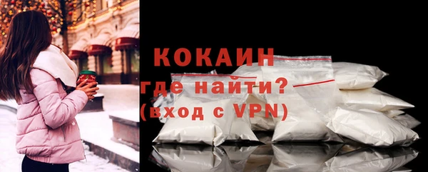мет Краснослободск