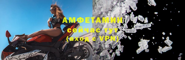 кокаин перу Красноперекопск