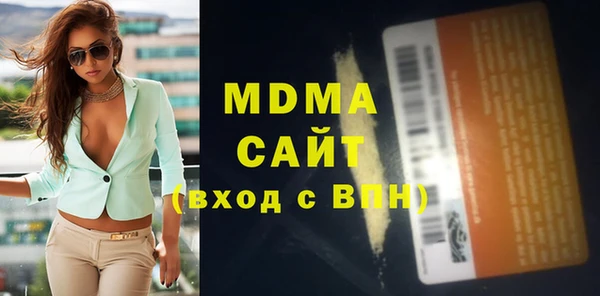 бутират Коряжма