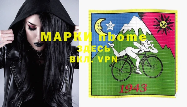бутират Коряжма