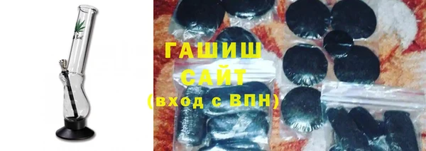 мет Краснослободск