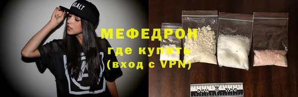 кокаин перу Красноперекопск
