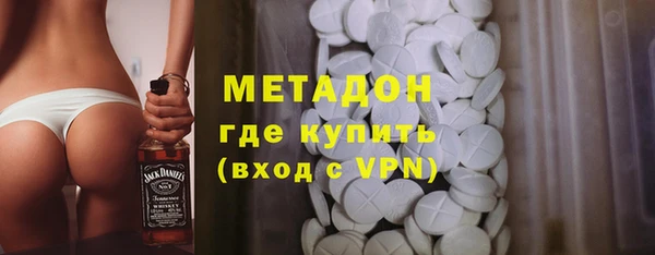 бутират Коряжма