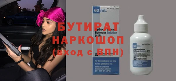 мет Краснослободск