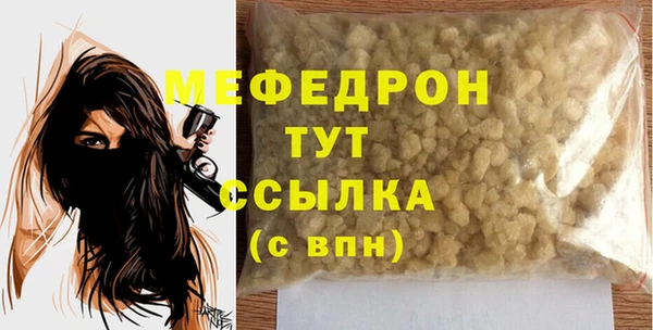 кокаин перу Красноперекопск