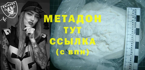 бутират Коряжма