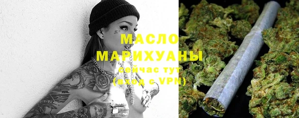 мет Краснослободск
