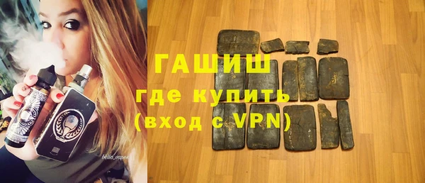 кокаин перу Красноперекопск