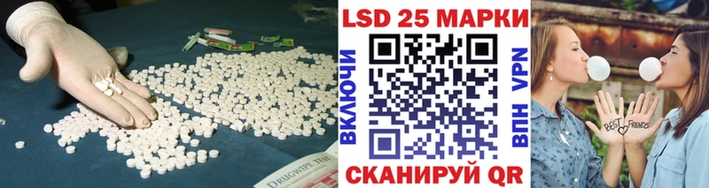 Лсд 25 экстази кислота  Купить где  Рудня 