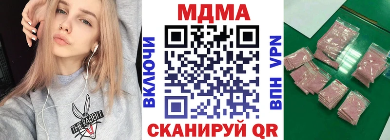MDMA crystal  Купить  Рудня 