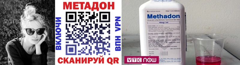 Купить закладки  Рудня  МЕТАДОН белоснежный 